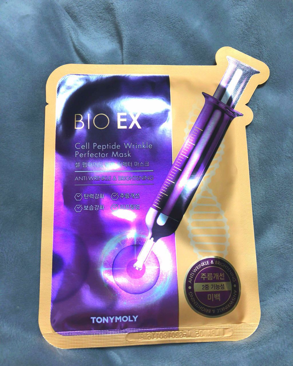BIO EX Cell Peptide Wrinkle Perfector Mask/TONYMOLY/シートマスク・パックを使ったクチコミ(1枚目)