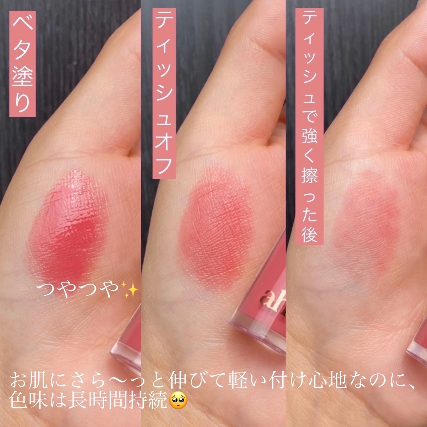 トゥインクルリップグロウ/ahatt/リップグロスを使ったクチコミ(4枚目)