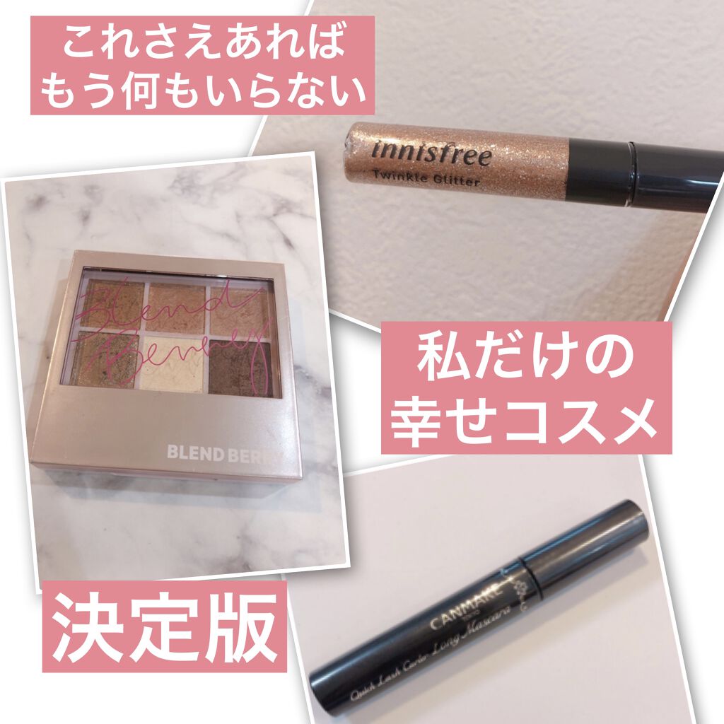 トゥインクル グリッター/innisfree/リキッドアイライナーを使ったクチコミ（1枚目）