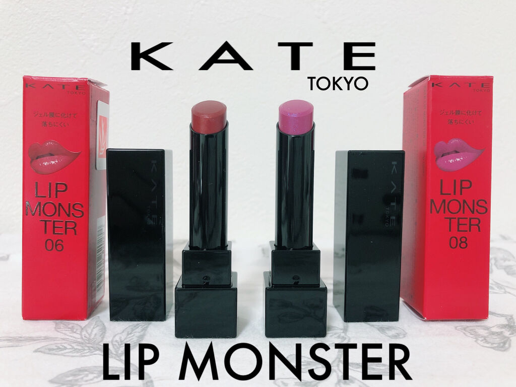 ケイト リップモンスター/KATE/口紅を使ったクチコミ（1枚目）