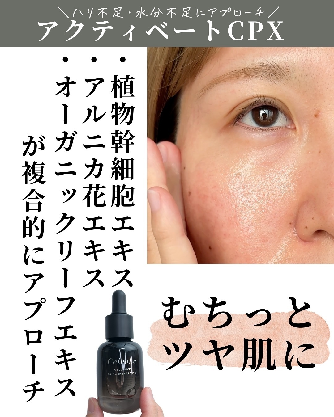 ソティス [W.]+ブライトニングセラム 2個セット ソティス セット