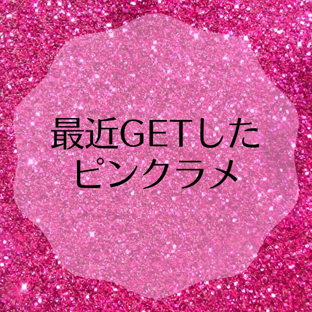 ロイヤルヴィンテージ アイズ 106/リンメル ロンドン/アイシャドウパレットを使ったクチコミ（1枚目）