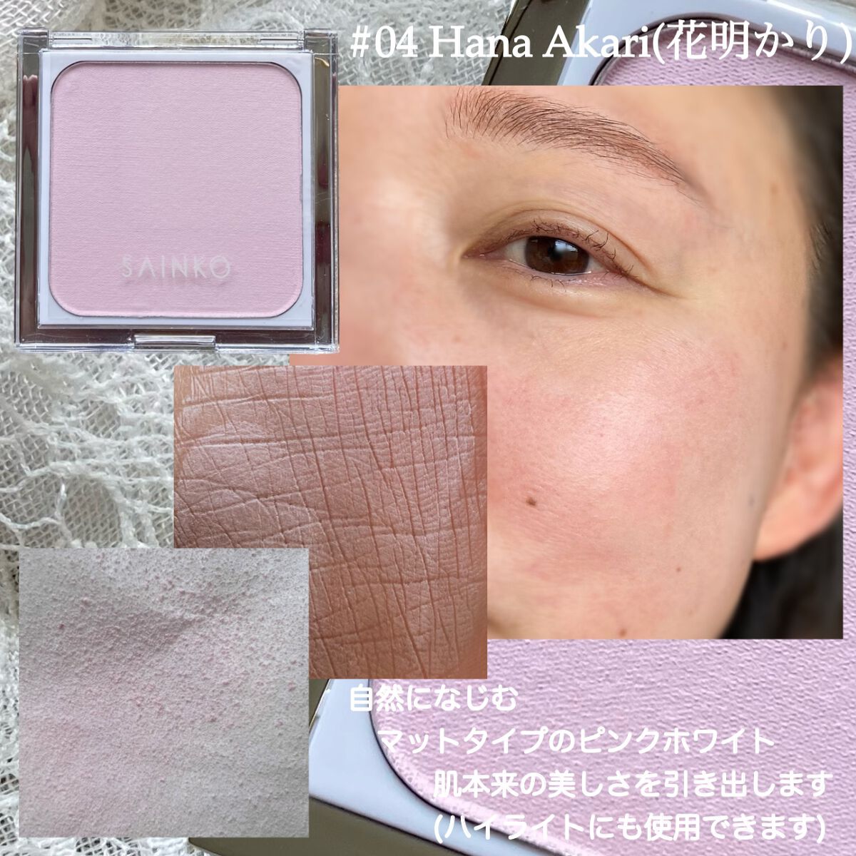 SAINKO ベルベットチーク/SAINKO/パウダーチークを使ったクチコミ(5枚目)