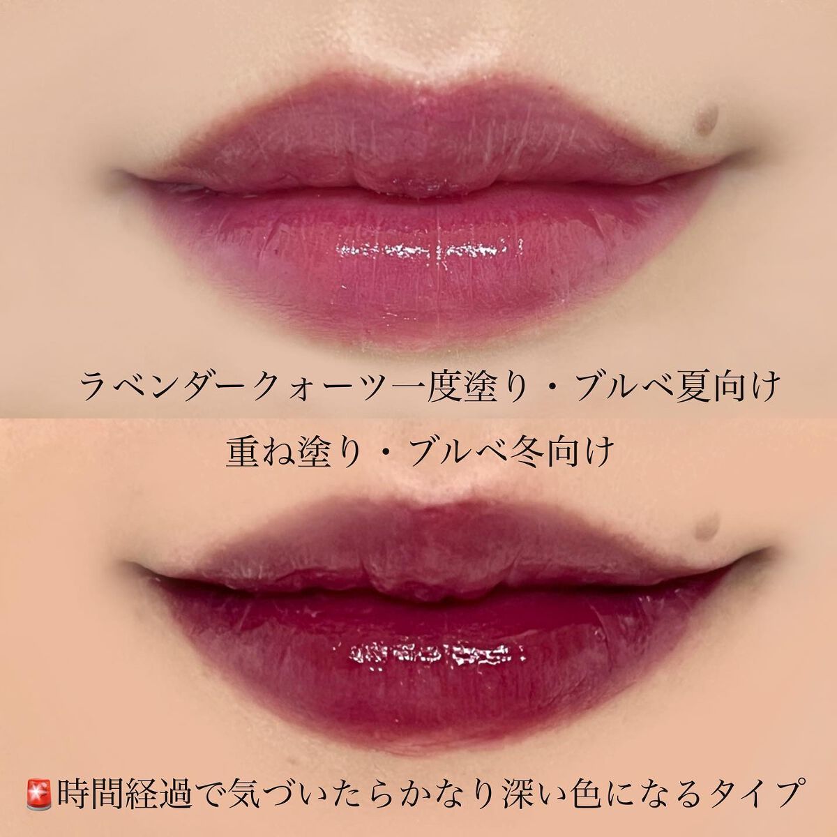 クチュールリップ ティントシャイン/espoir/リップティントを使ったクチコミ(5枚目)