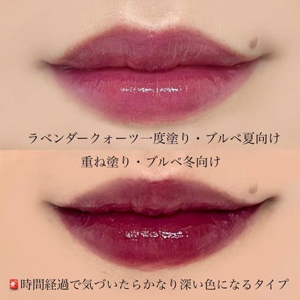 クチュールリップ ティントシャイン/espoir/リップティントを使ったクチコミ(5枚目)