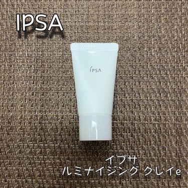 ルミナイジング クレイe/IPSA/洗い流すパック・マスクを使ったクチコミ（1枚目）