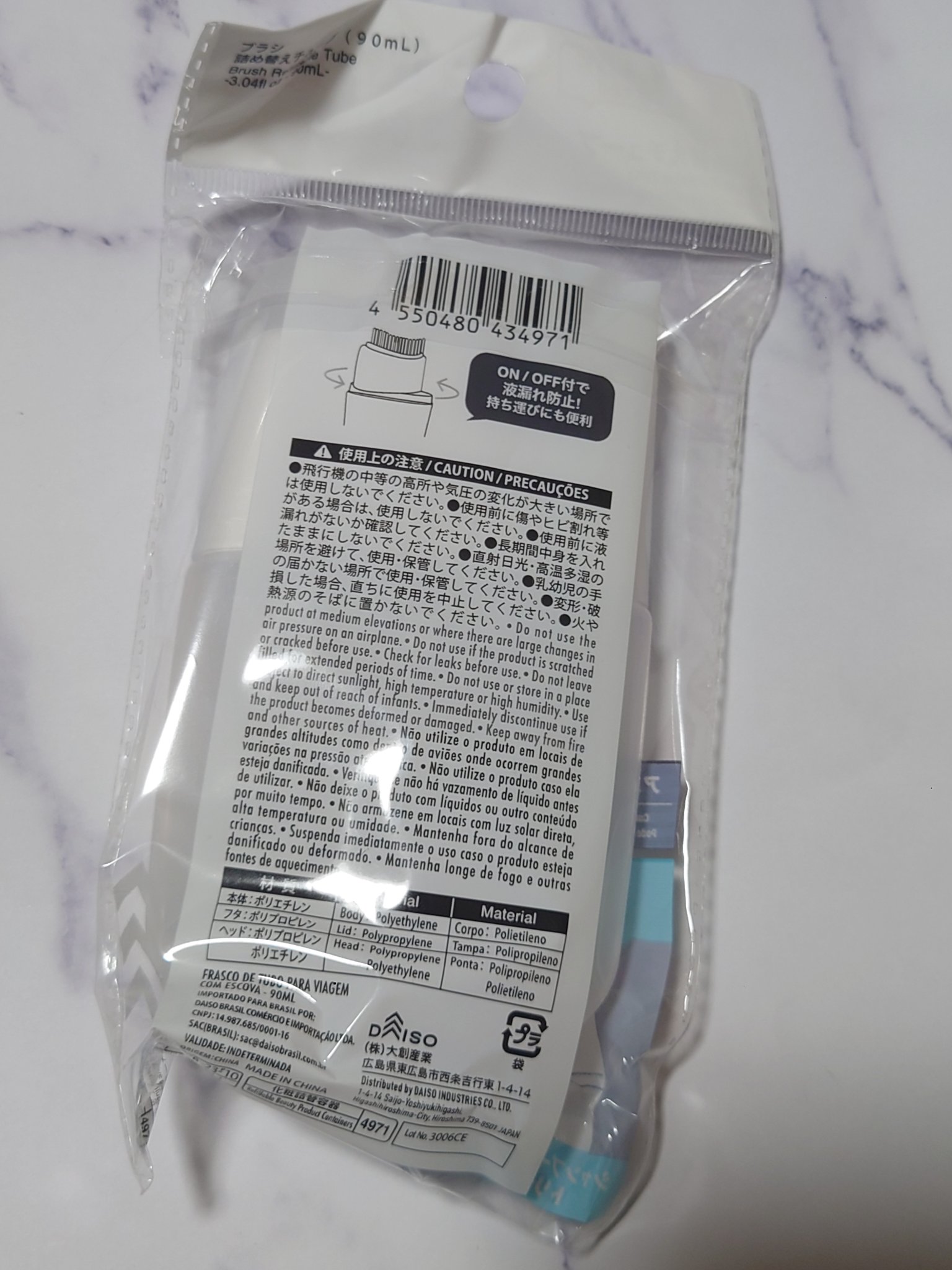 を使ったクチコミ（2枚目）