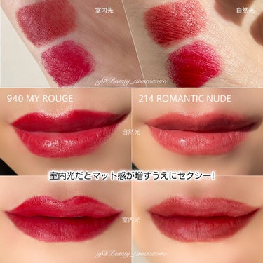 GUERLAIN(ゲラン)の口紅13選 | 人気商品から新作アイテムまで全種類の