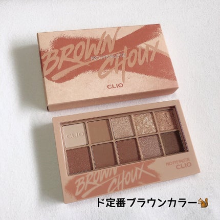 プロ アイ パレット/CLIO/アイシャドウパレットを使ったクチコミ(1枚目)