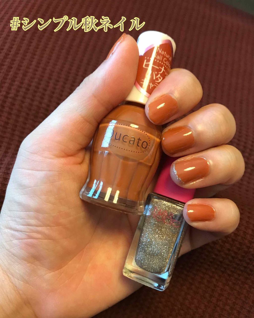 ナチュラルネイルカラーN/デュカート/マニキュアを使ったクチコミ（1枚目）