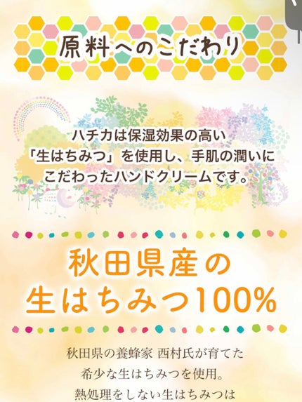 ハニードロップ ボディオイル 3.0/hacica/ボディオイルを使ったクチコミ(3枚目)