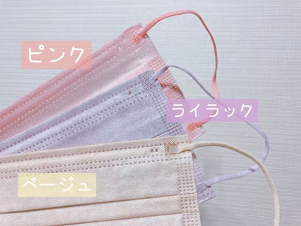 TONE UP COLOR MASK/セリア/マスクを使ったクチコミ(2枚目)