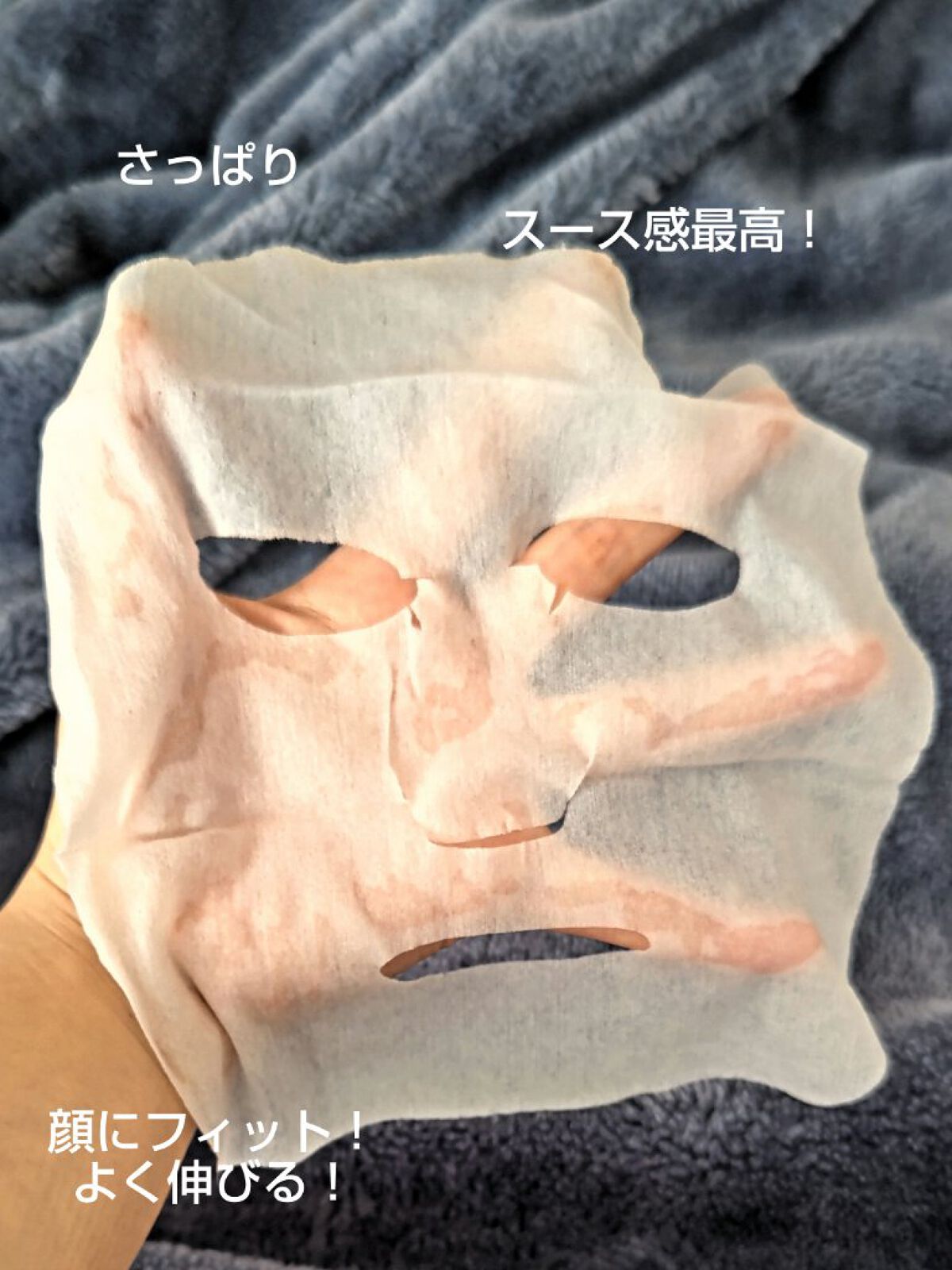 目ざまシート ボタニカルタイプ/サボリーノ/シートマスク・パックを使ったクチコミ（3枚目）