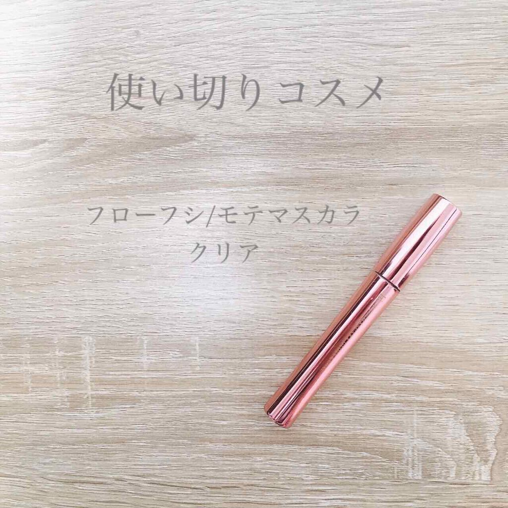 モテマスカラ TECHNICAL 1/UZU BY FLOWFUSHI/マスカラ下地を使ったクチコミ(1枚目)