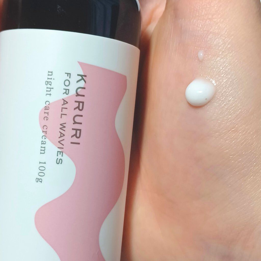 クルリ ナイトケア クリーム/KURURI/アウトバストリートメントを使ったクチコミ（3枚目）