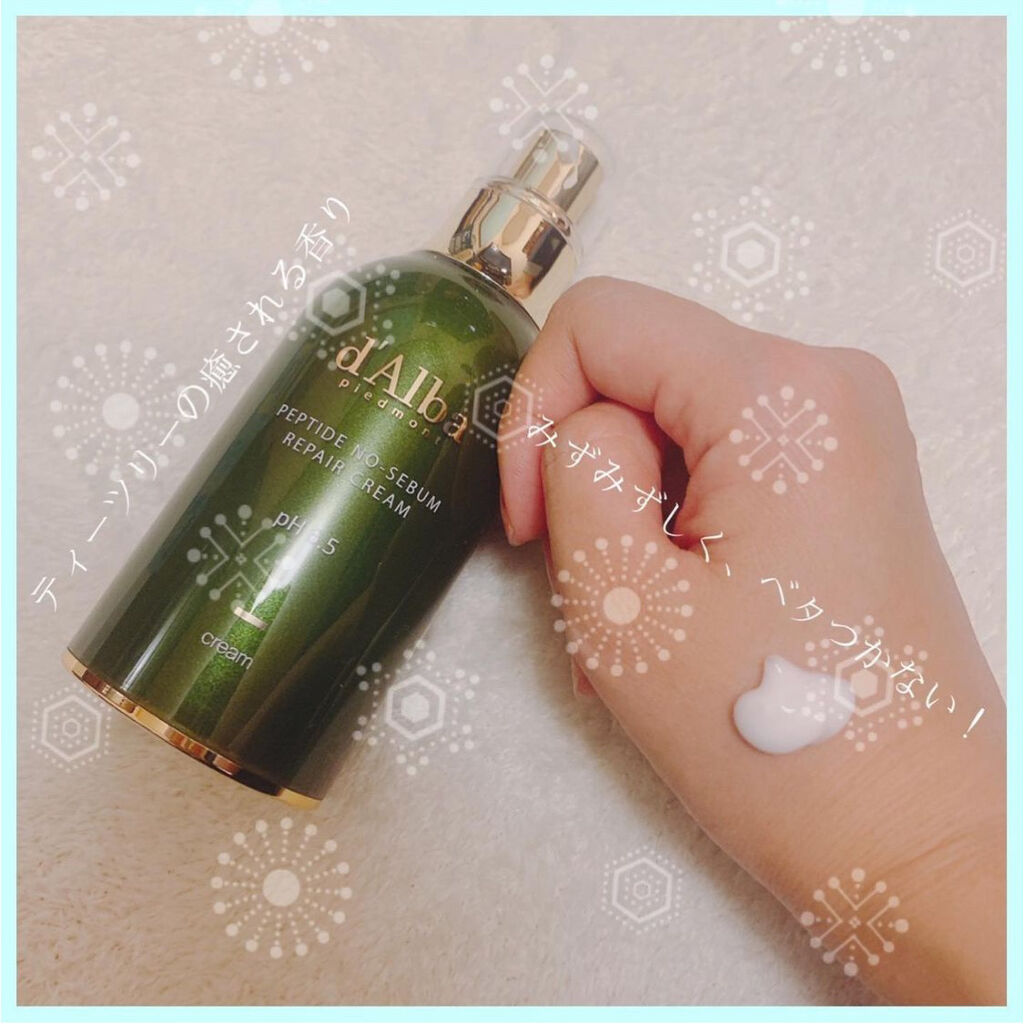 ノーセバムペプチドリペアクリーム/ダルバ/フェイスクリームを使ったクチコミ（3枚目）