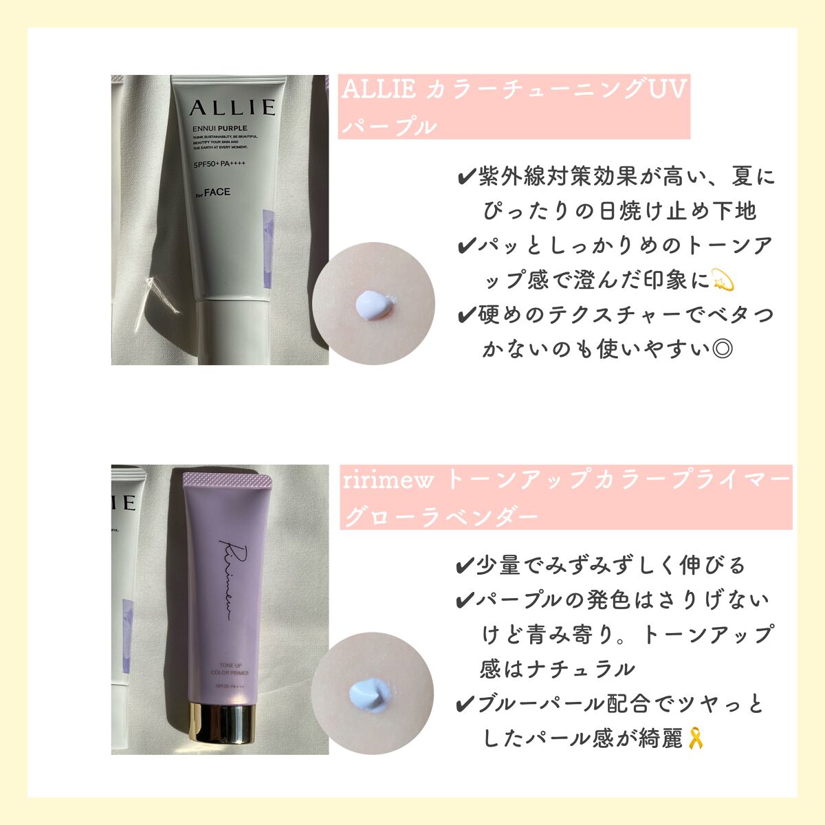 【旧】スノー メイクアップ ベース UV35 SPF35/PA+++/Dior/化粧下地を使ったクチコミ(9枚目)