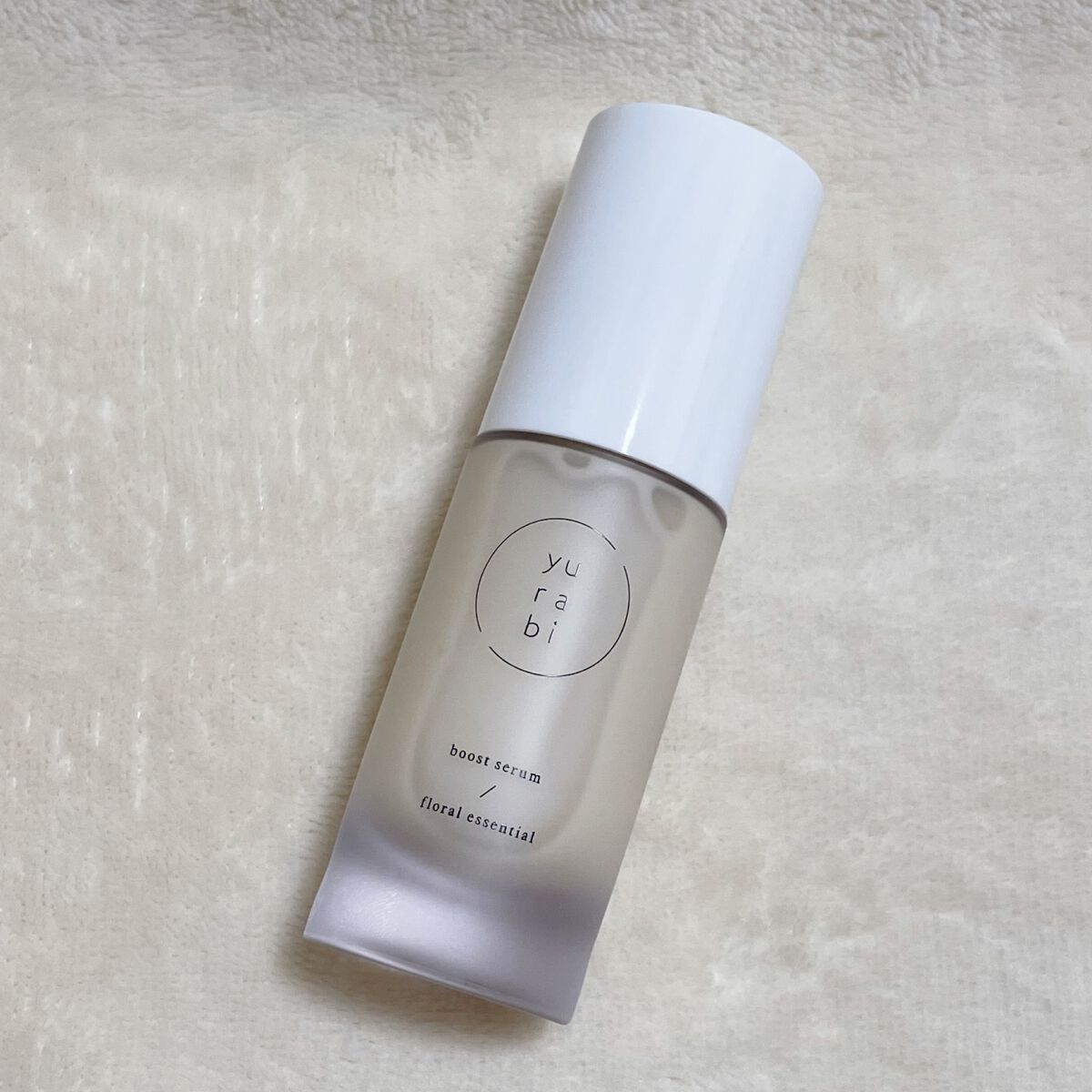 ゆらび ブーストセラム/yurabi/美容液を使ったクチコミ（1枚目）