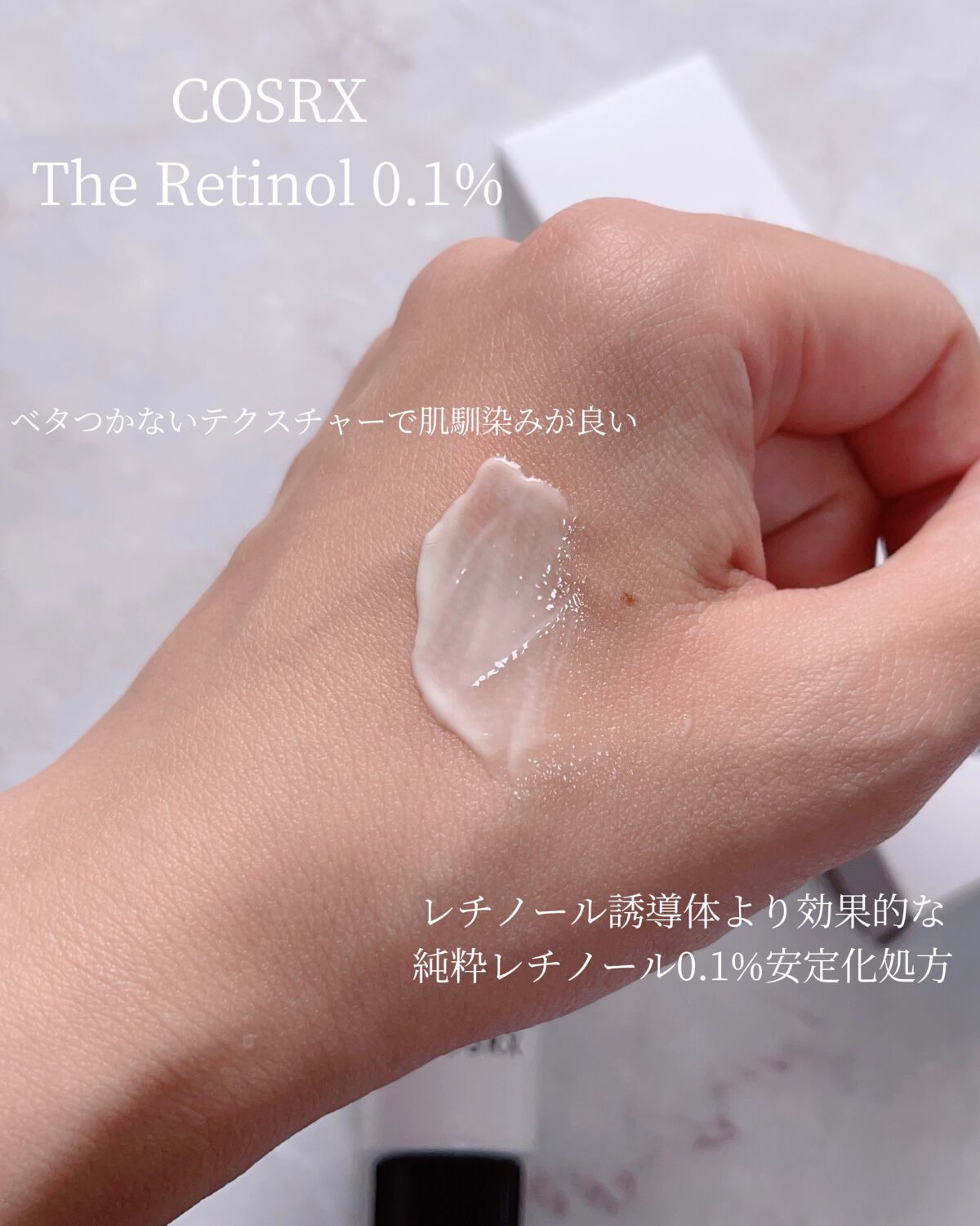 フルフィットプロポリスライトアンプル/COSRX/美容液を使ったクチコミ（3枚目）