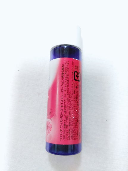 ワイルドローズ モイスチャーローション/WELEDA/化粧水を使ったクチコミ(2枚目)
