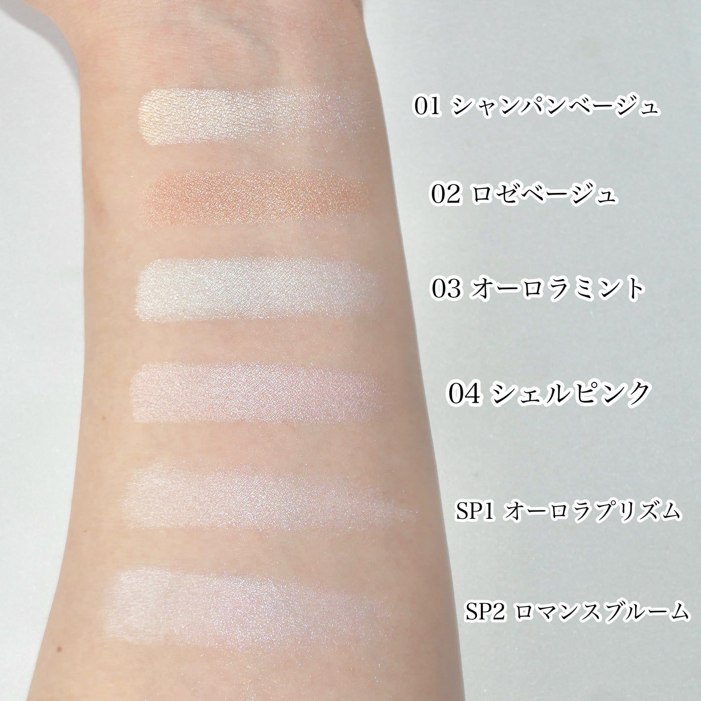 パールグロウハイライト/CEZANNE/パウダーハイライトを使ったクチコミ(6枚目)