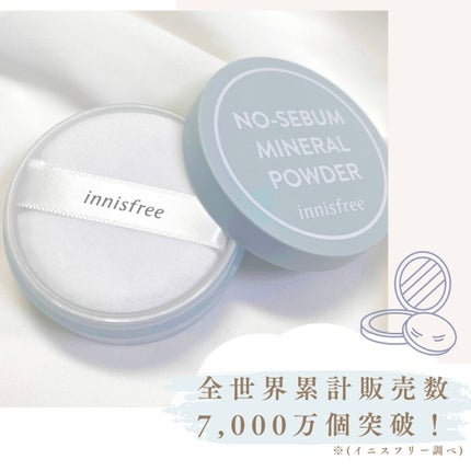 ノーセバム ミネラルパウダー N/innisfree/ルースパウダーを使ったクチコミ(3枚目)