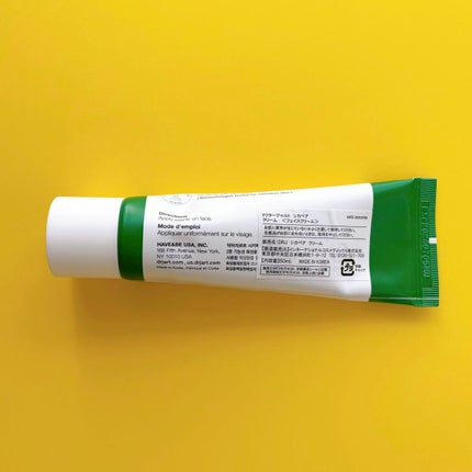 ドクタージャルト シカペア クリーム (第2世代)/Dr.Jart+/フェイスクリームを使ったクチコミ(3枚目)