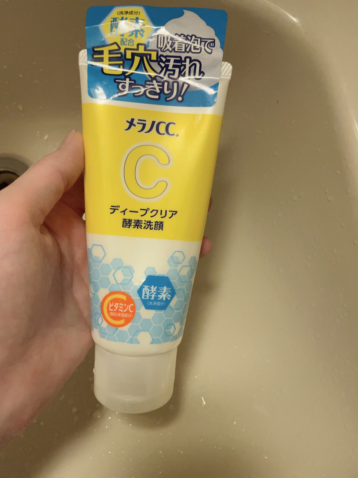 ディープクリア酵素洗顔	/メラノCC/洗顔フォームを使ったクチコミ（1枚目）