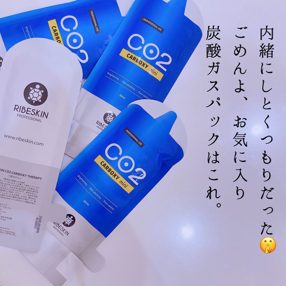 CARBOXYカーボキシー炭酸パック/CARBOXY/シートマスク・パックを使ったクチコミ(1枚目)