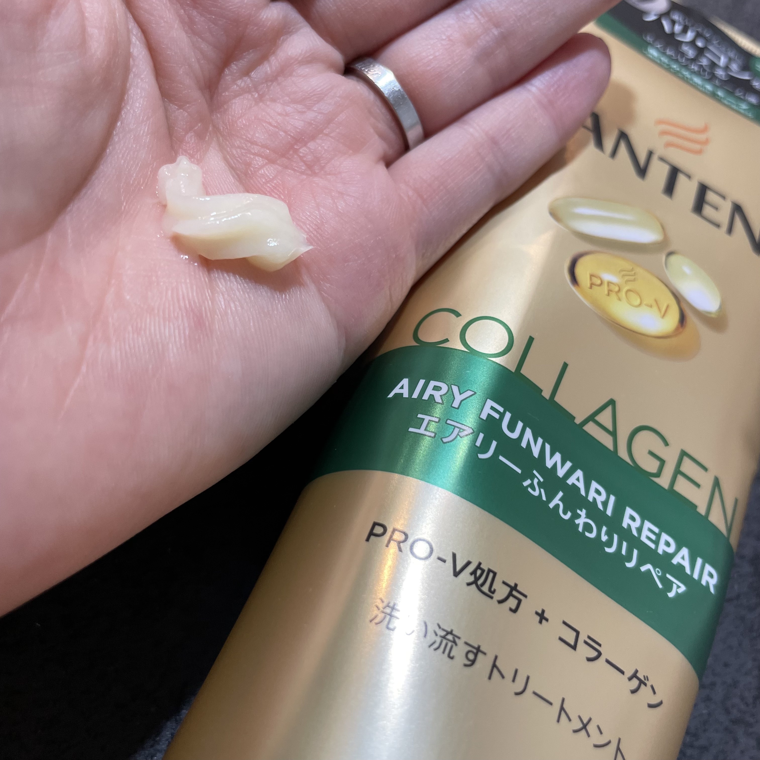 エアリーふんわりリペア シャンプー/コンディショナー/パンテーン/市販シャンプーを使ったクチコミ（2枚目）