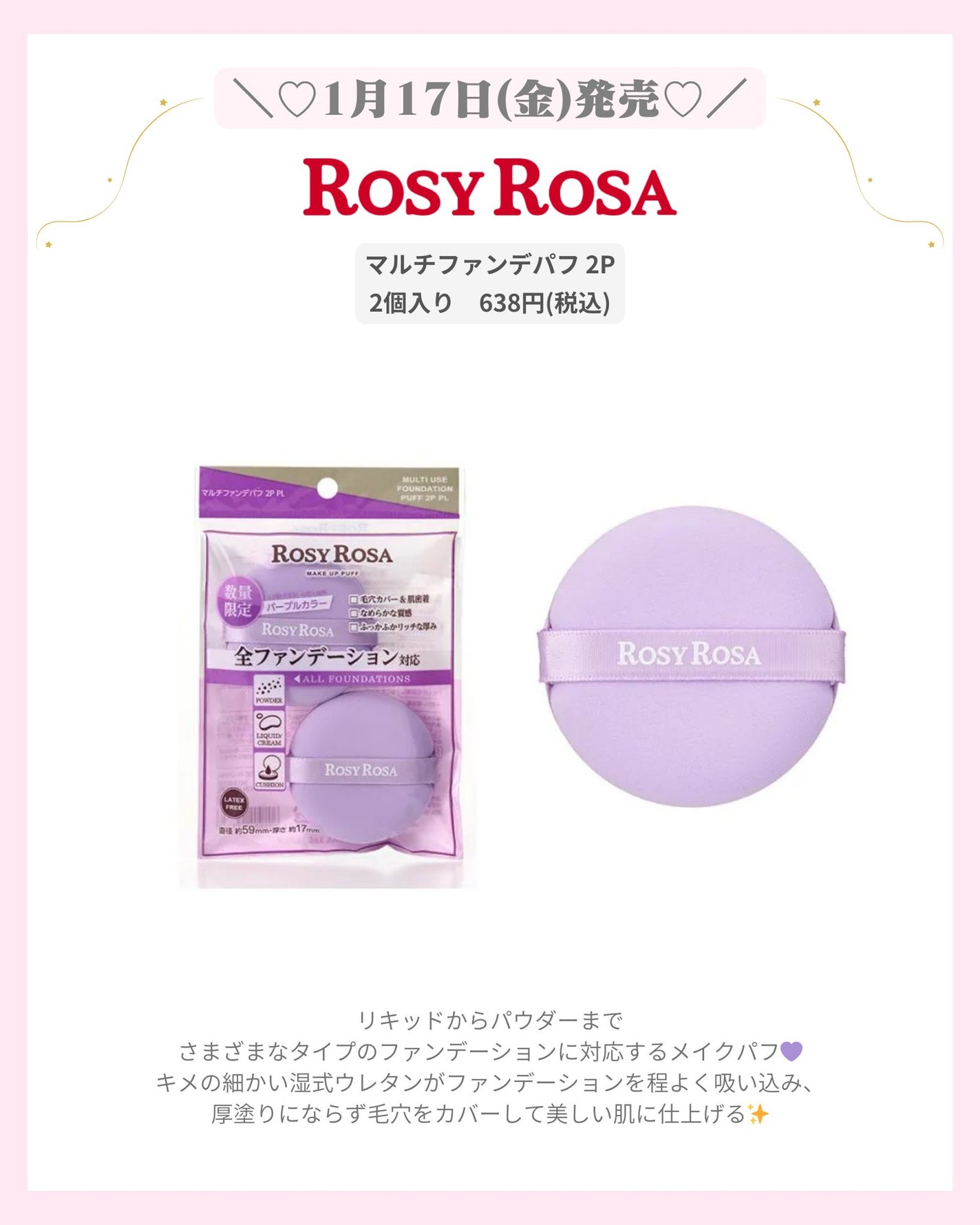 mð on LIPS ãâïž1ææ°äœã³ã¹ã¡âïžïŒãããðð¯ðððððµðððððððã..ãïŒ2æç®ïŒ