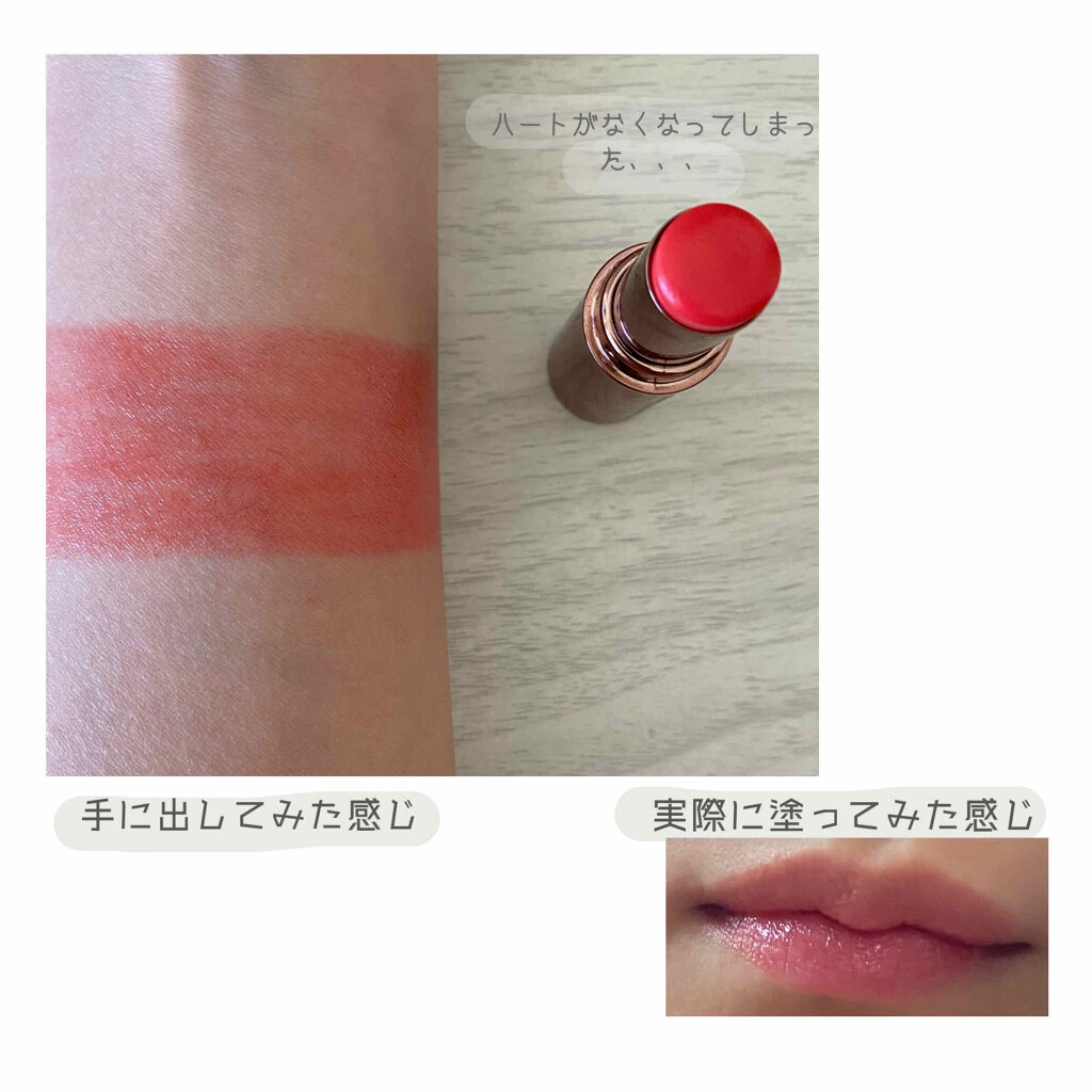 メルティールミナスルージュ（ティントタイプ）/キャンメイク/リップティントを使ったクチコミ（3枚目）