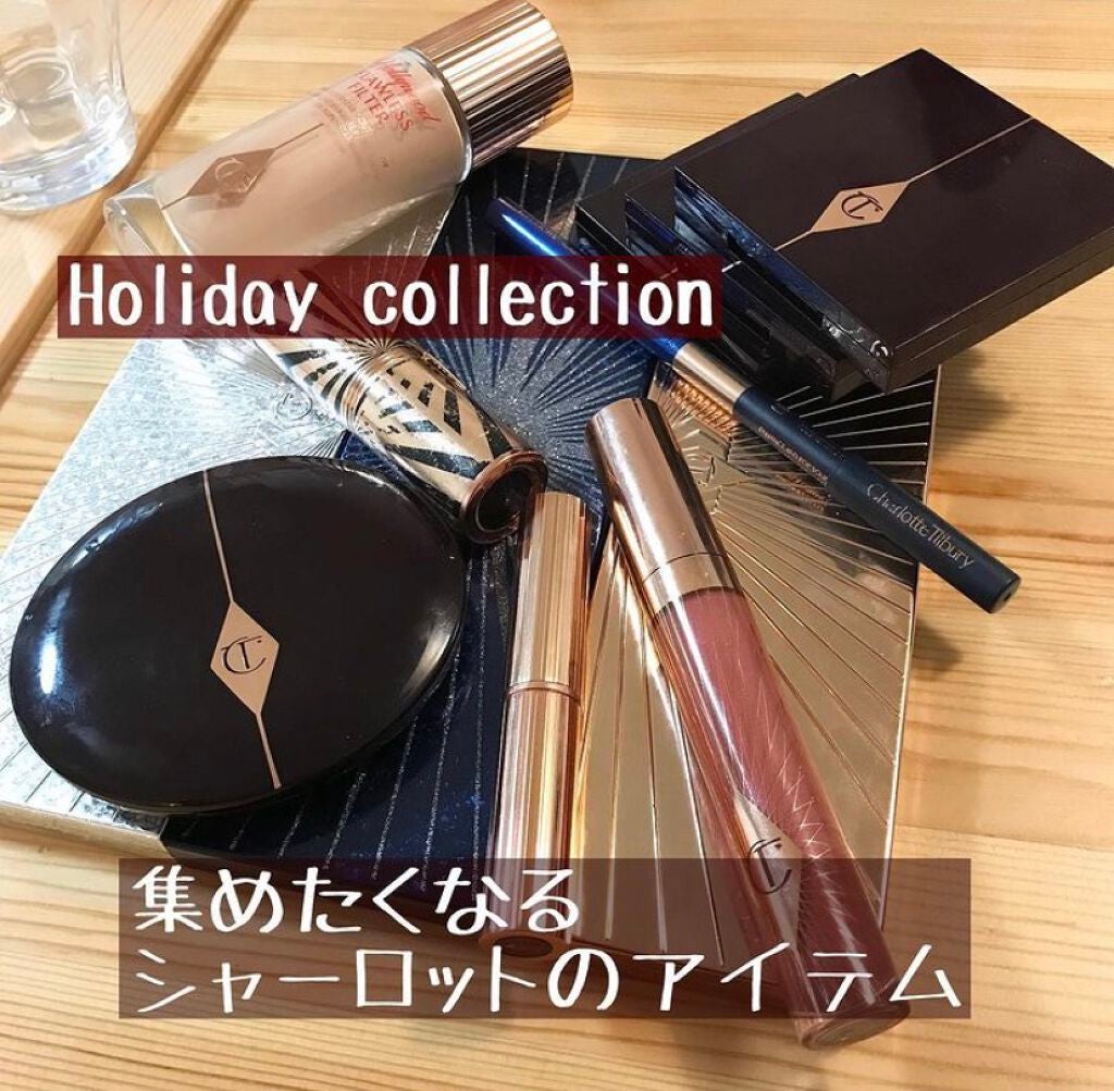 MichikoM on LIPS 「シャー様こと#Charlottetilburyついつい集めたく..」(1枚目)