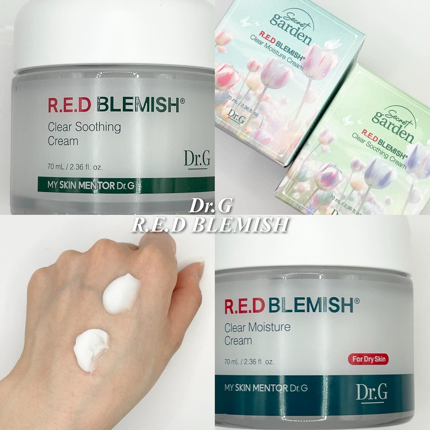 レッドブレミッシュ クリアスージングクリーム/Dr.G/フェイスクリームを使ったクチコミ（1枚目）