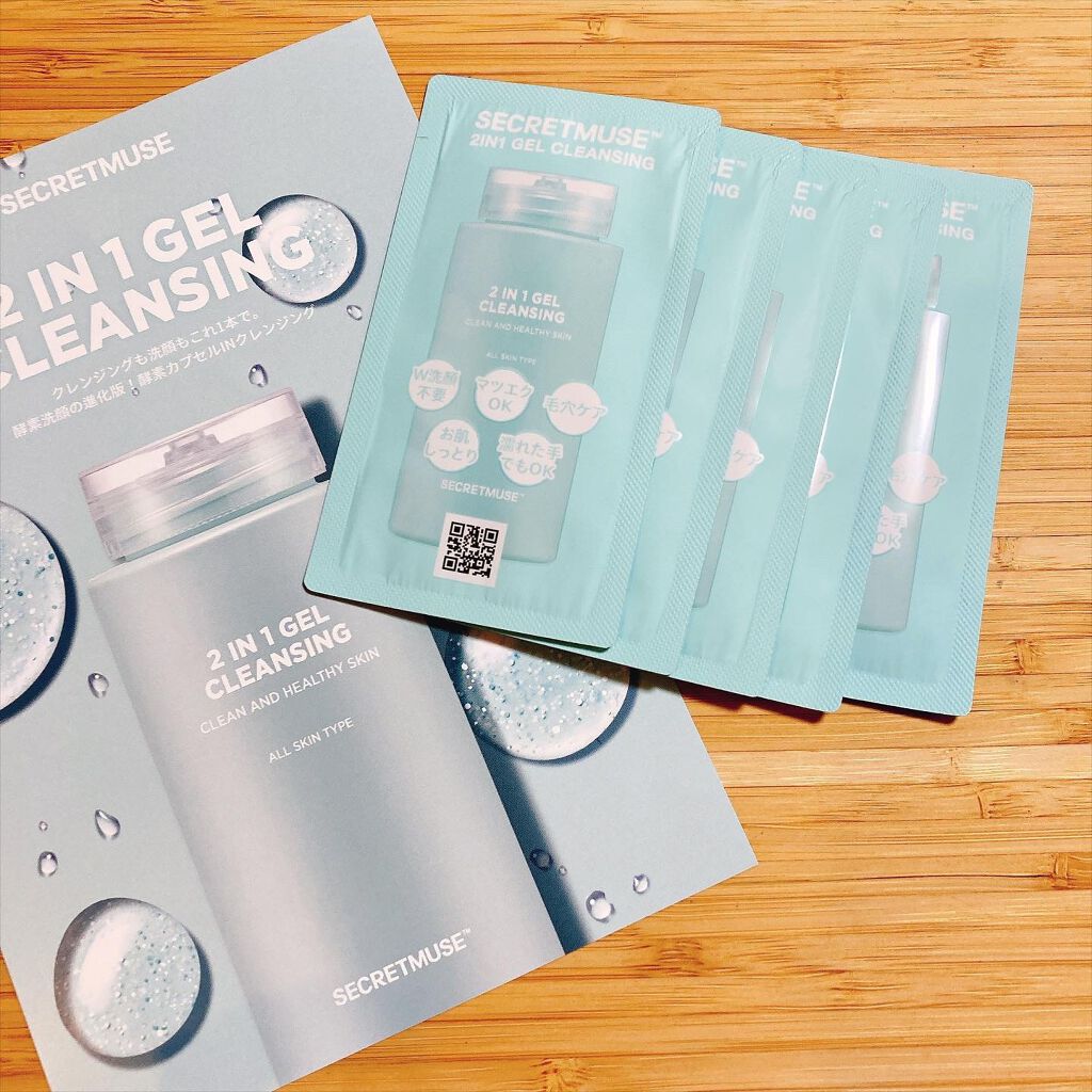 シークレットミューズ2in1ジェルクレンジング/SECRET MUSE/クレンジングジェルを使ったクチコミ(1枚目)