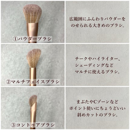 フェアリーメイクアップブラシセット/MilleFée/メイクブラシを使ったクチコミ(3枚目)