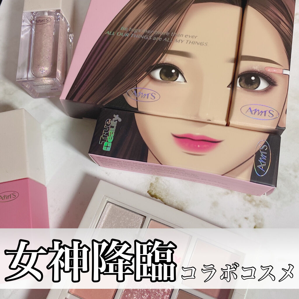 トゥルービューティ ティント/all my things/リップティントを使ったクチコミ（1枚目）