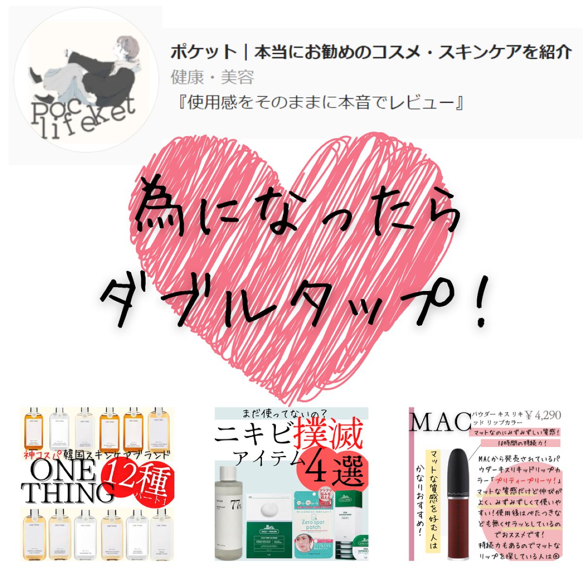 V エッセンス/unlabel/美容液を使ったクチコミ（1枚目）