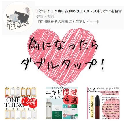 V エッセンス/unlabel/美容液を使ったクチコミ(4枚目)