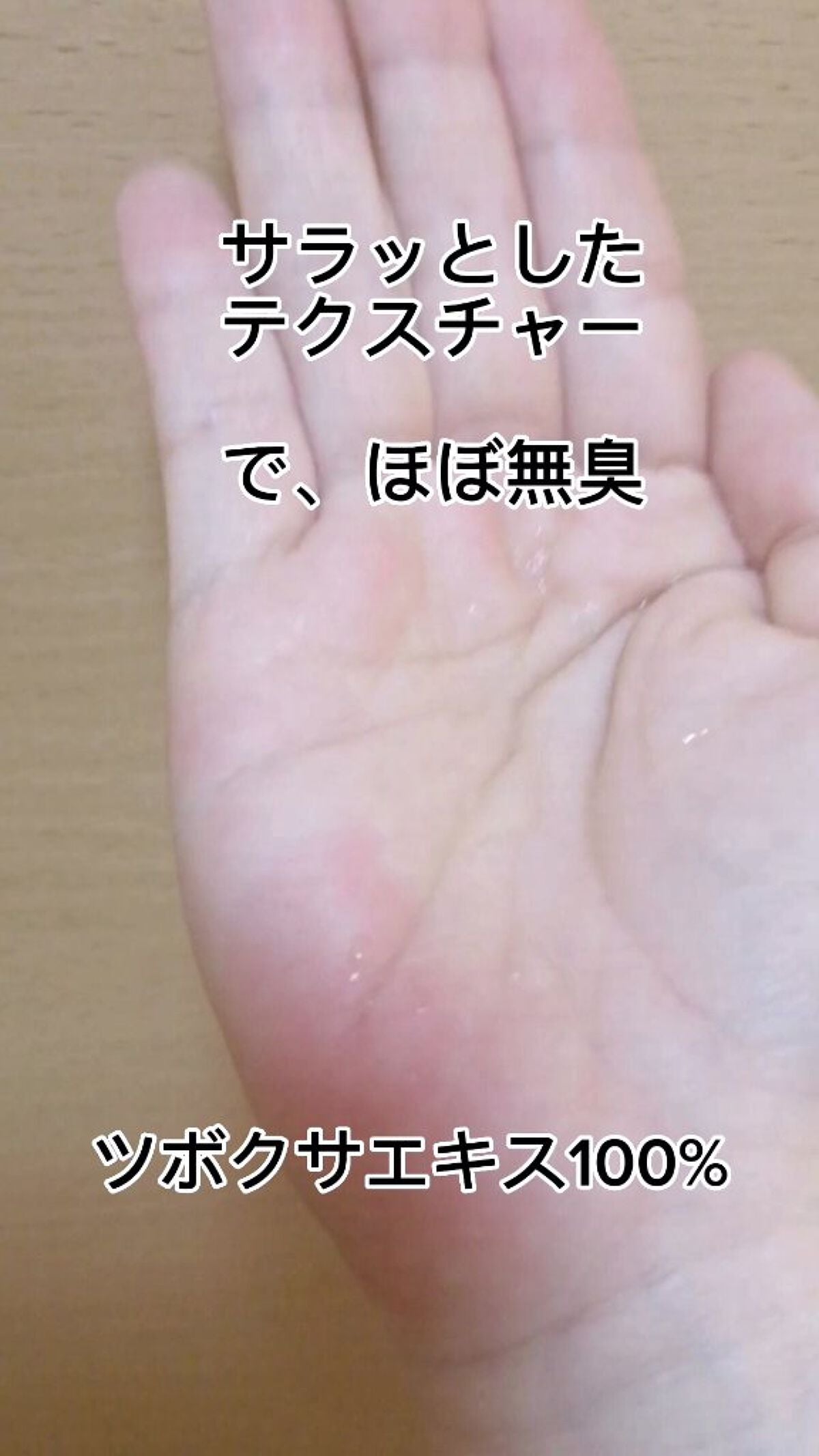 Qoo10/Qoo10/シートマスク・パックを使ったクチコミ(4枚目)