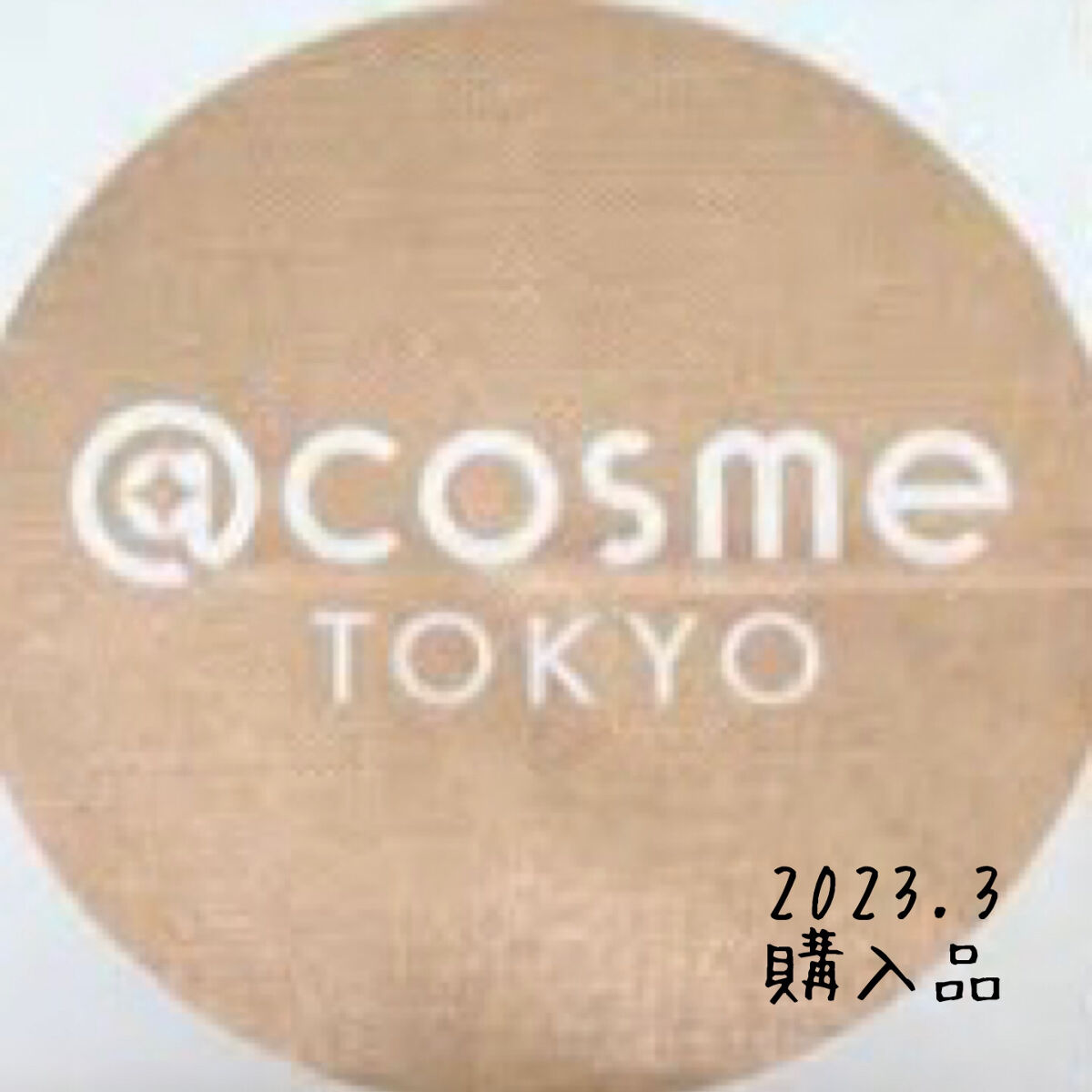 マットラディアンス ベイクドパウダー ハイライト01/ローラ メルシエ/パウダーハイライトを使ったクチコミ（1枚目）