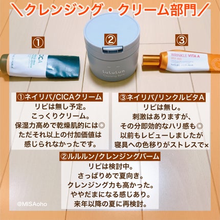 シルコット うるうるコットン/シルコット/コットンを使ったクチコミ(5枚目)