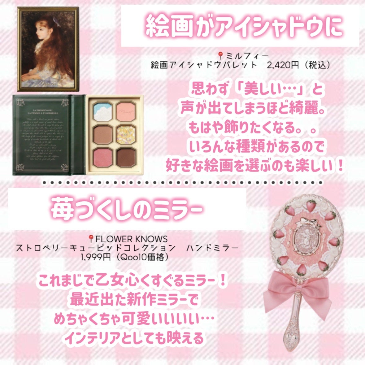 デューティント/AMUSE/リップティントを使ったクチコミ(3枚目)