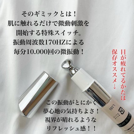 LOWAN STEM EYECREAM/LOWAN/アイケア・アイクリームを使ったクチコミ(4枚目)