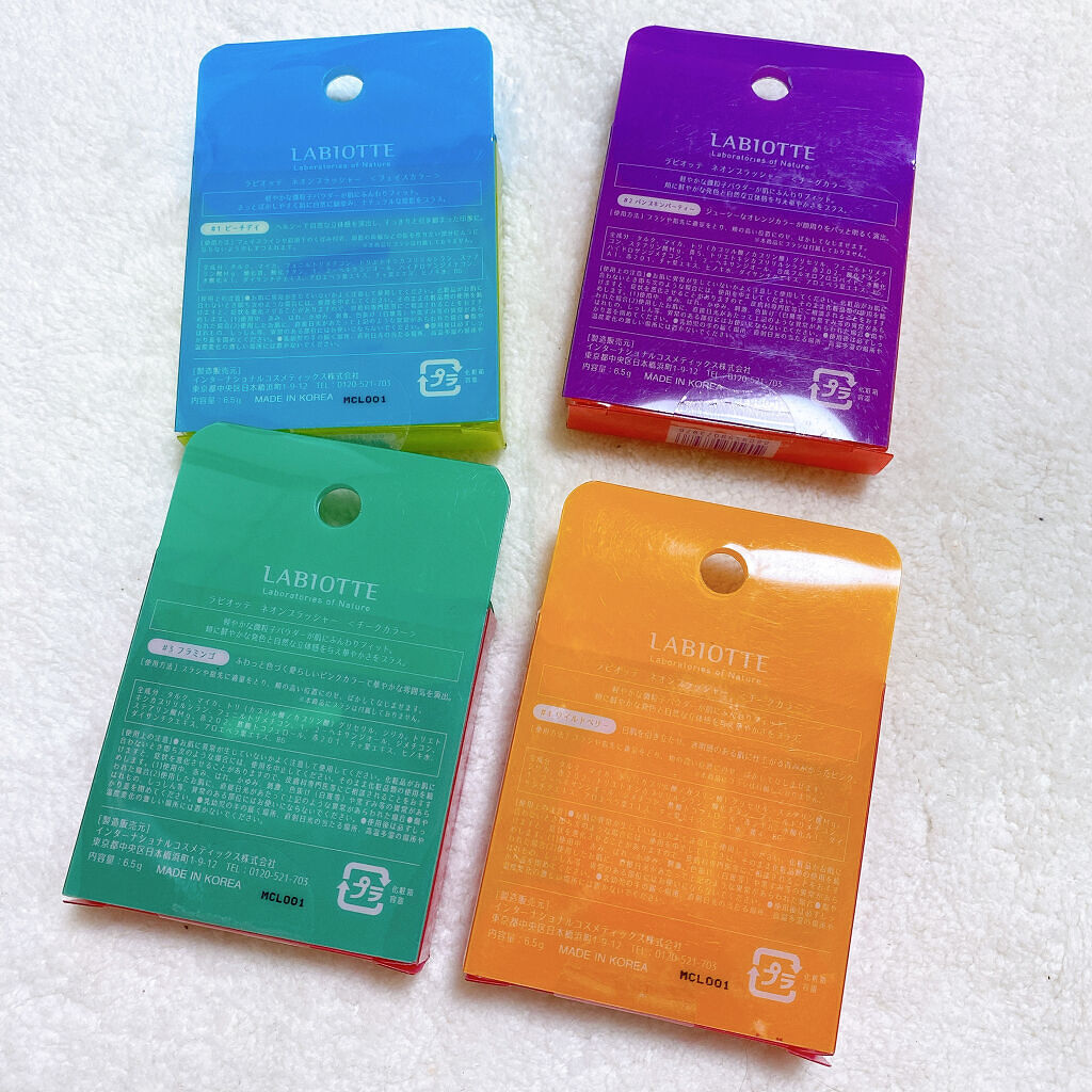 ネオンブラッシャー/LABIOTTE/パウダーチークを使ったクチコミ（2枚目）