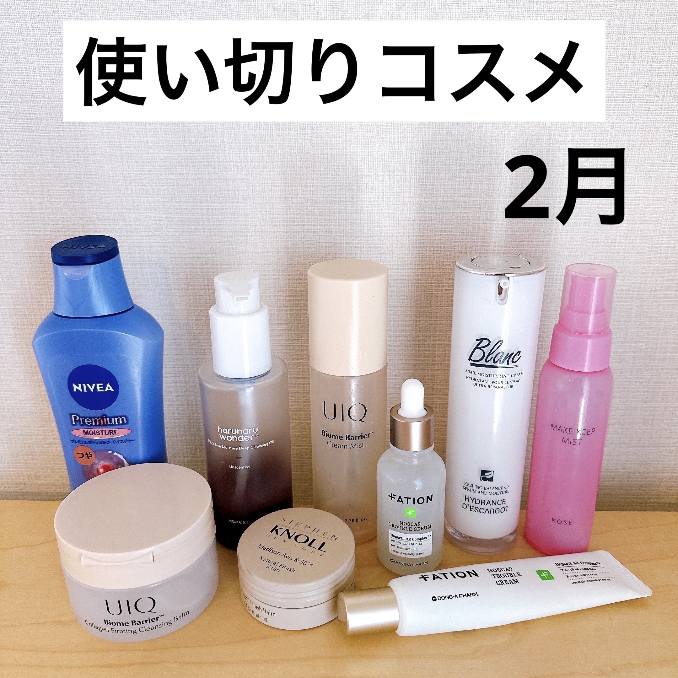 メイク キープ ミスト EX + TEA/コーセーコスメニエンス/ミスト状化粧水を使ったクチコミ（1枚目）