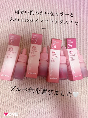 インク エアリー ベルベット 21 FLUFFY PEACH/PERIPERA/口紅を使ったクチコミ（1枚目）