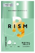 RISM ディープケアマスク ローヤルゼリー