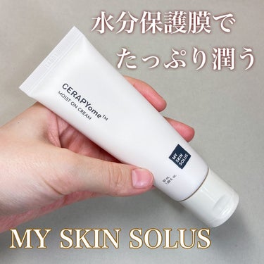 CERAPYome Moist On Cream/my skin solus/フェイスクリームを使ったクチコミ（1枚目）