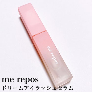 me repos メルポス ドリームアイラッシュセラムのクチコミ「\すっぴんでも自信のある目元に/
眉毛にも使えるまつ毛美容液👀

#yunaレビュー #yun.....」（3枚目）